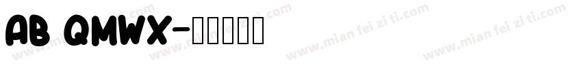 AB QMWX字体转换